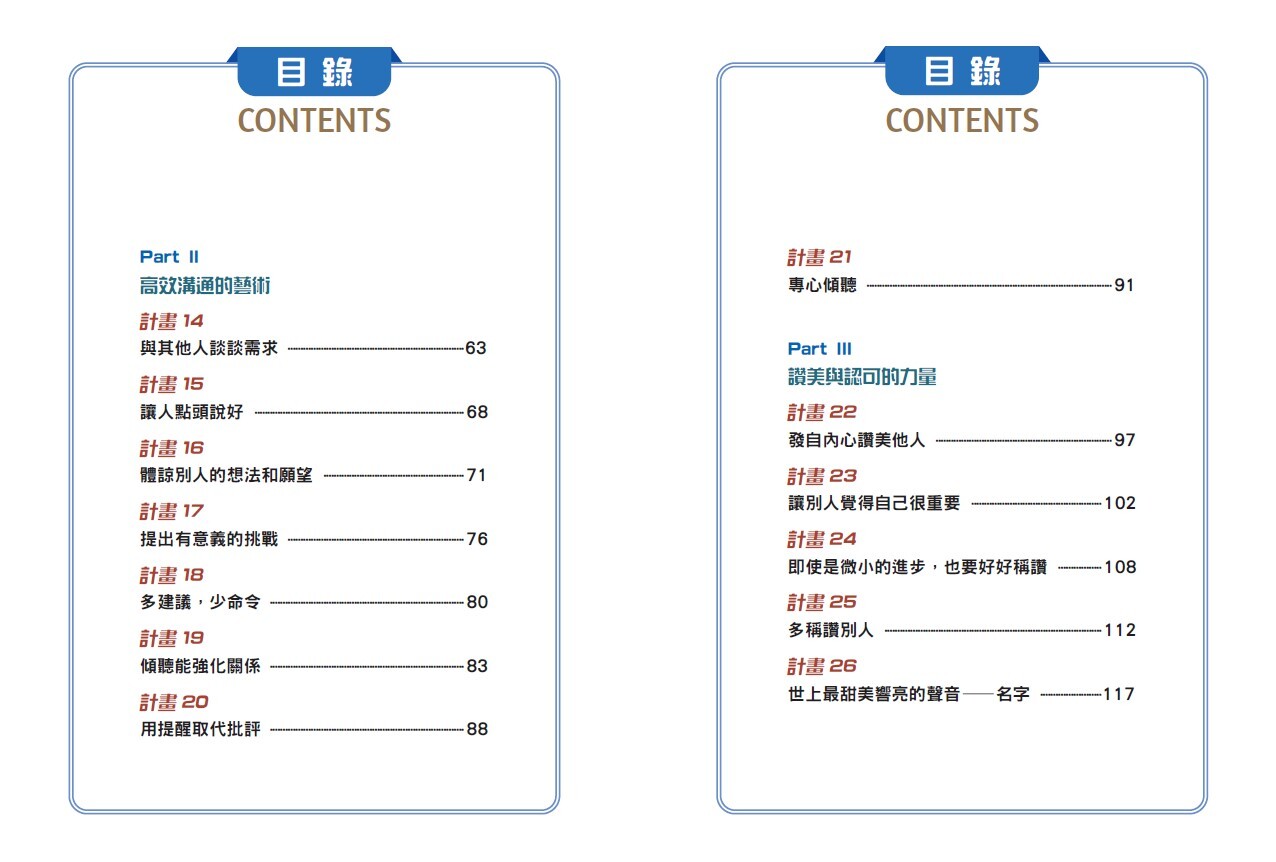 BookSpread ISBN 9786267828052 eslitePhoto 65814230 pos 7