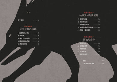 BookSpread ISBN 9786267791011 eslitePhoto 63166765 pos 2