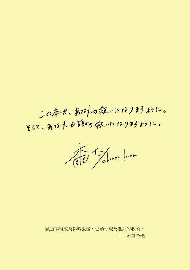 Inside Page 3