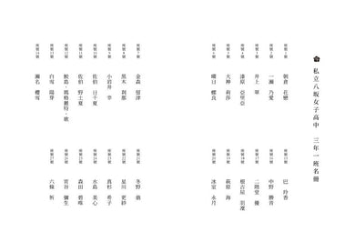 Inside Page 4