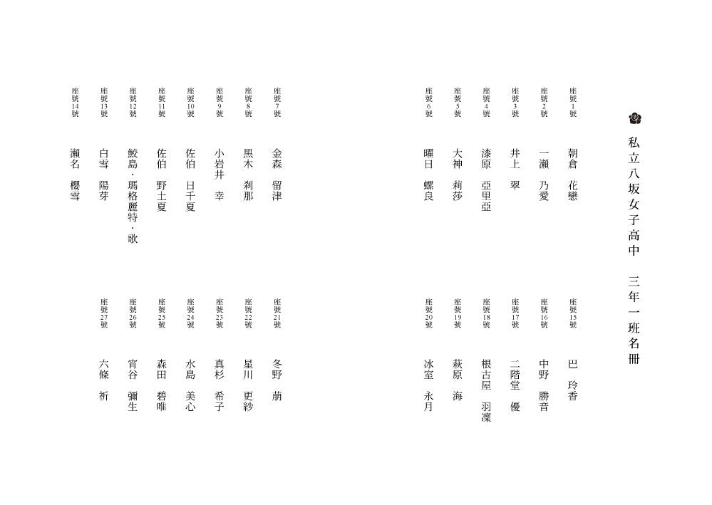 Inside Page 4