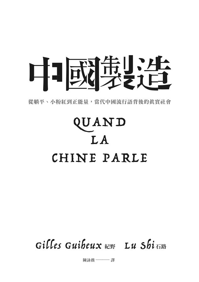 Inside Page 3