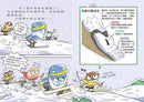 汽水偵探5：暴雪中的比賽風波-故事: 偵探懸疑 Detective & Mystery-買書書 BuyBookBook