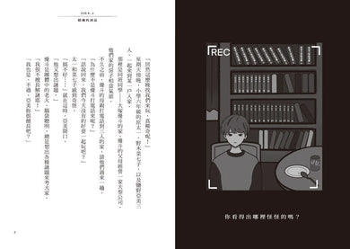 Inside Page 4