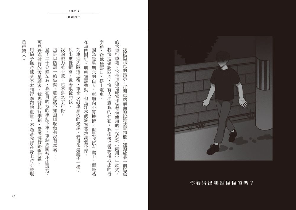 Inside Page 6