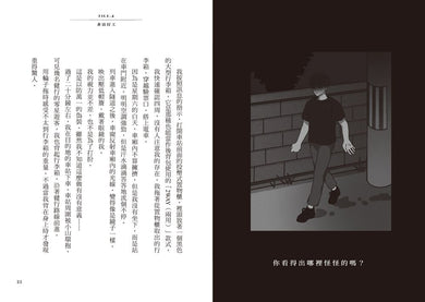 Inside Page 6