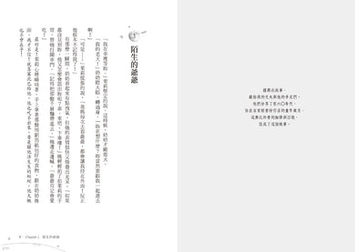 BookSpread ISBN 9786269288588 eslitePhoto 68235328 pos 2