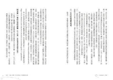 BookSpread ISBN 9786269288588 eslitePhoto 68235333 pos 7