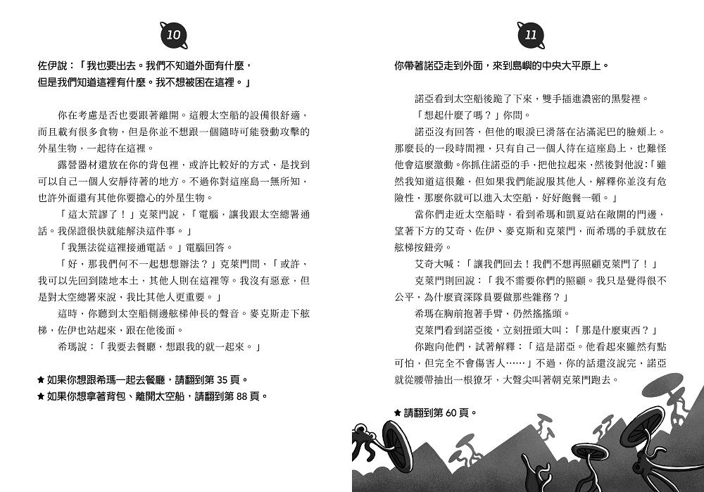 Inside Page 6