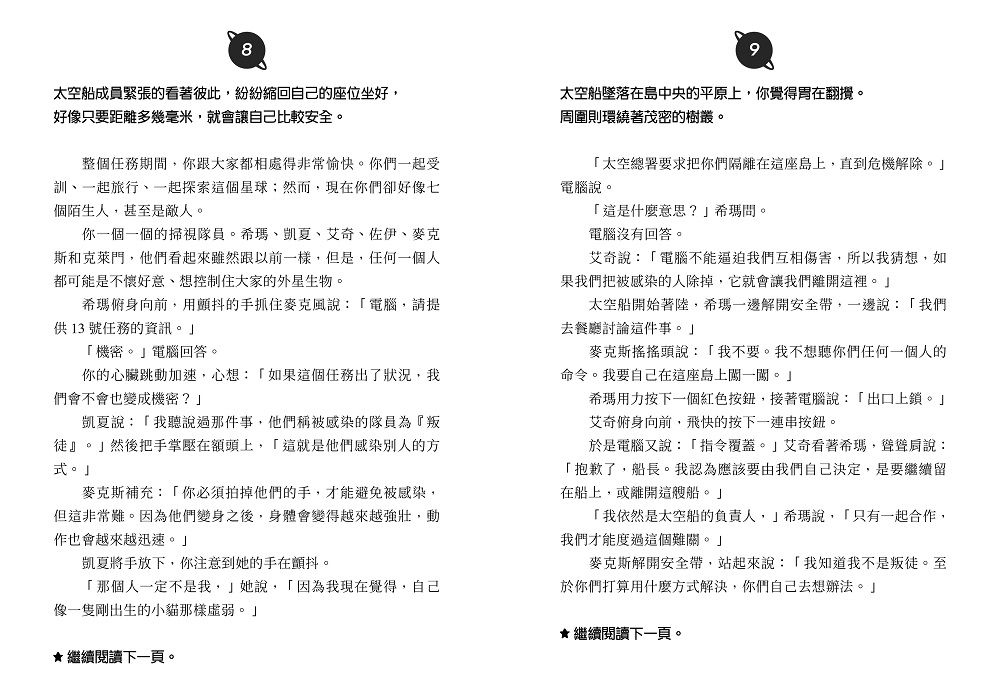 Inside Page 5