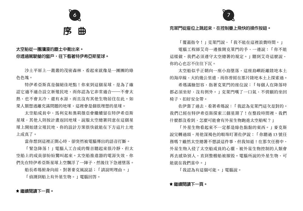 Inside Page 4