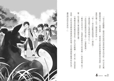 BookImage ISBN 9786267786451 pos 09 inside 3d79eba6d2