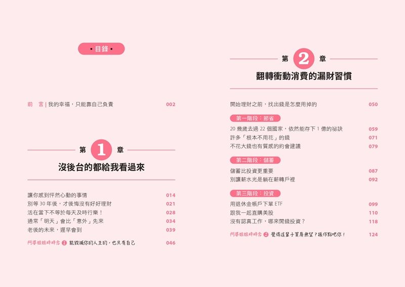 Inside Page 1