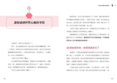 Inside Page 3