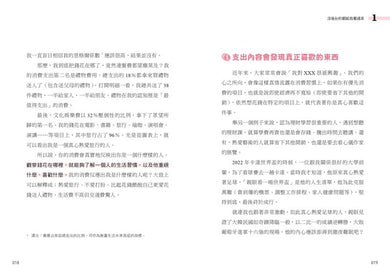 Inside Page 5