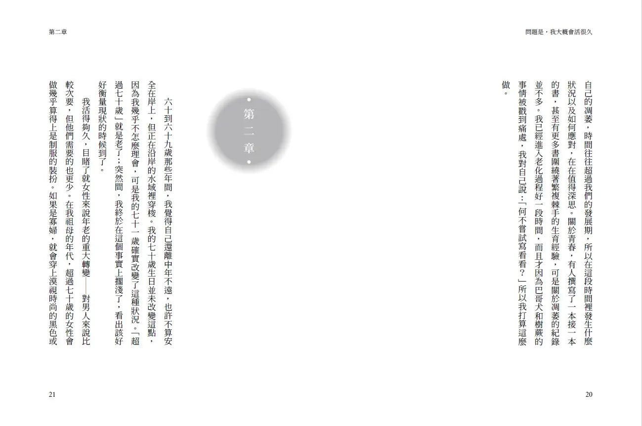 Inside Page 1