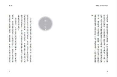 Inside Page 1
