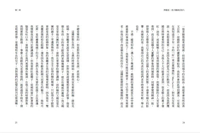 Inside Page 3