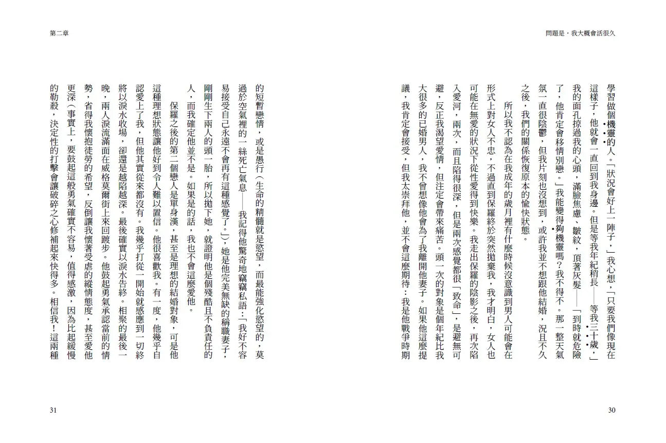 Inside Page 6