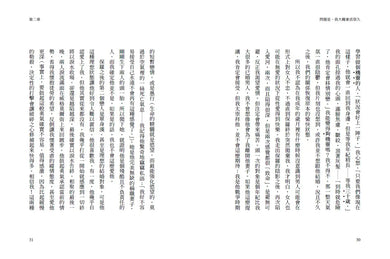 Inside Page 6