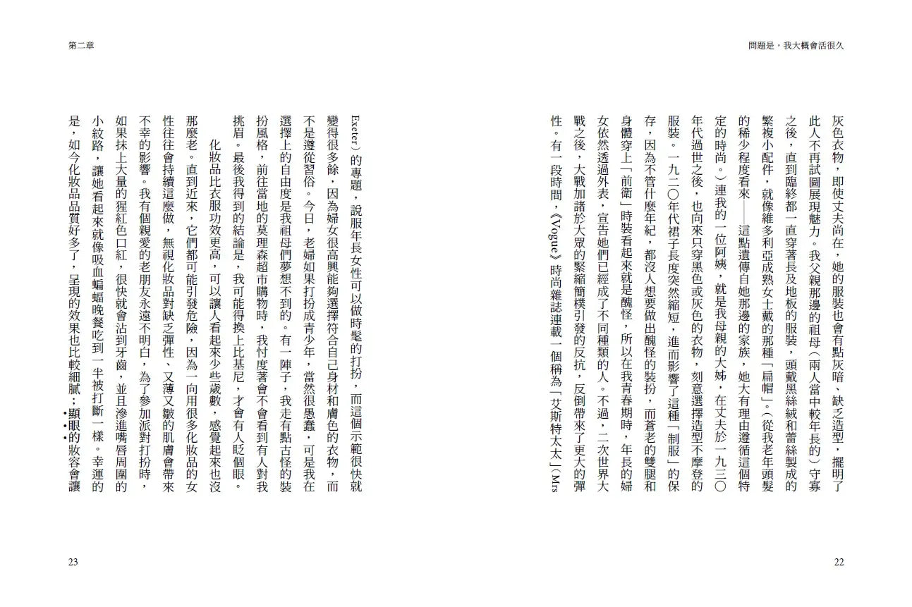 Inside Page 2