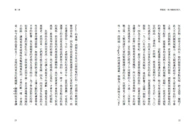 Inside Page 2