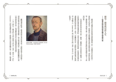 Inside Page 5