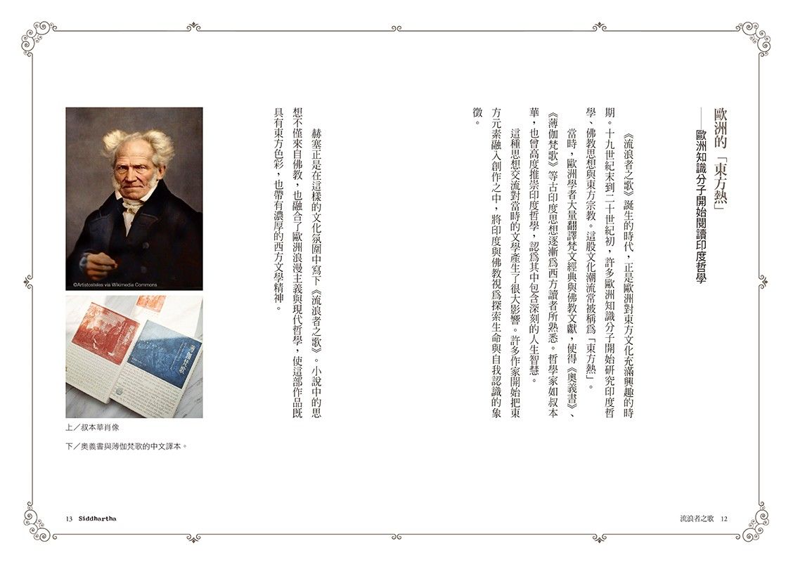 Inside Page 6