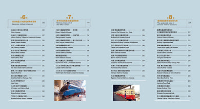 BookSpread ISBN 9786269850389 eslitePhoto 63166181 pos 3