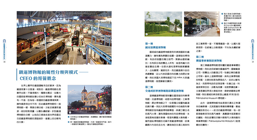 BookSpread ISBN 9786269850389 eslitePhoto 63166183 pos 5