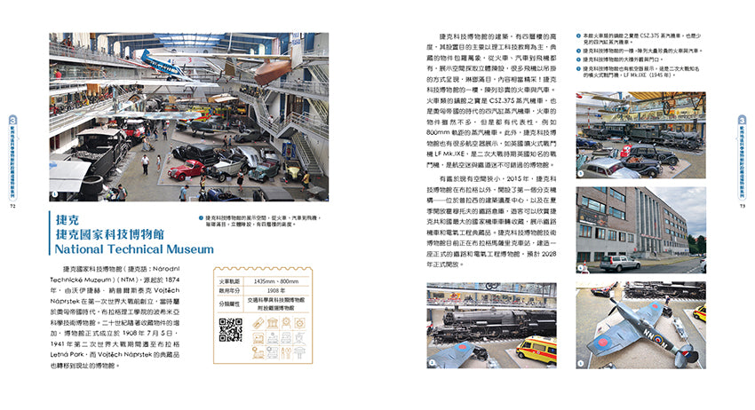 BookSpread ISBN 9786269850389 eslitePhoto 63166186 pos 8