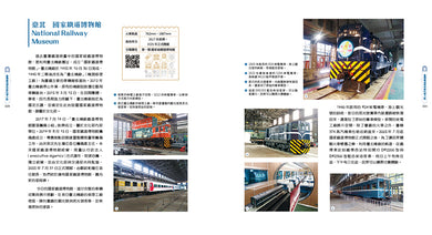 BookSpread ISBN 9786269850389 eslitePhoto 63166188 pos 10