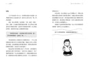 內觀覺察：一趟找回快樂．淨心修慧．重啟人生的心靈旅程【隨書附贈Vito大叔手繪覺察書籤】-非故事: 心理勵志 Self-help-買書書 BuyBookBook