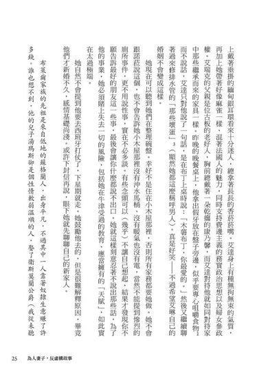 Inside Page 5