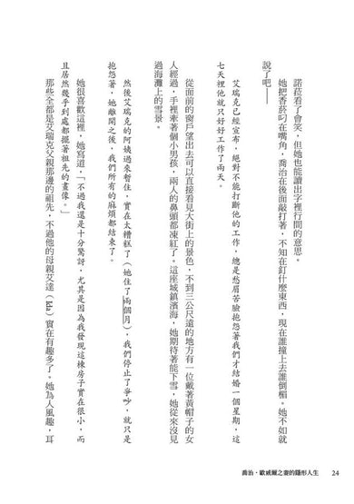 Inside Page 4
