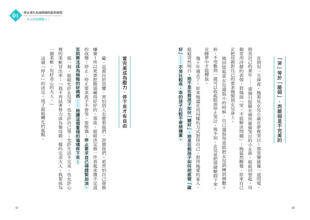 Inside Page 2