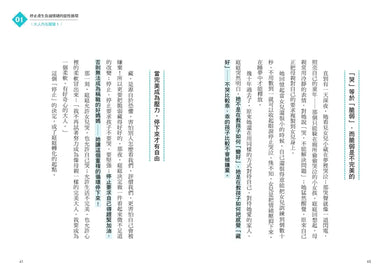 Inside Page 2