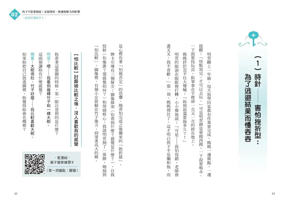Inside Page 5