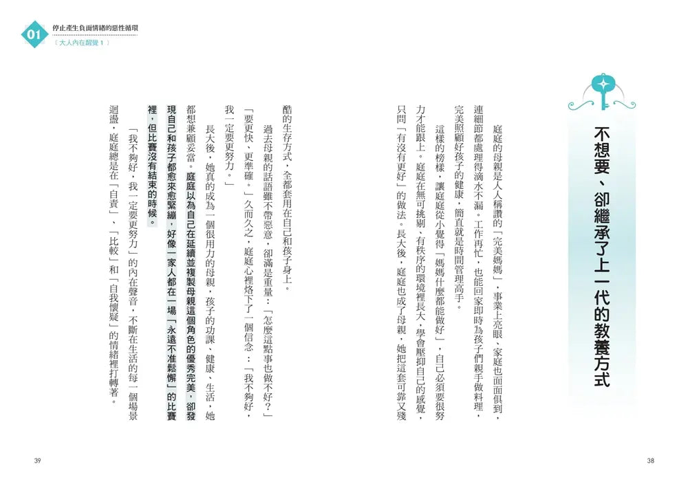 Inside Page 1