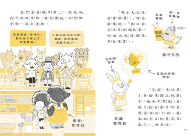 Inside Page 5