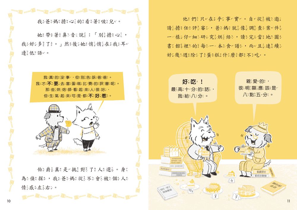 Inside Page 3