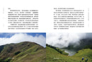 山人不上山: 一位戶外公民的山林行腳-History and Archaeology-買書書 BuyBookBook