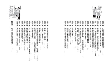 你好，我是書店員：今天想找哪本書？59則和買書有關的讀者故事，還有職人的工作日常與推書清單【隨書附 書店日常彩色透卡（兩款隨機出貨）】-Fiction: Modern and contemporary-買書書 BuyBookBook