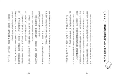 你好，我是書店員：今天想找哪本書？59則和買書有關的讀者故事，還有職人的工作日常與推書清單【隨書附 書店日常彩色透卡（兩款隨機出貨）】-Fiction: Modern and contemporary-買書書 BuyBookBook