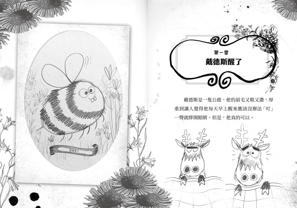 Inside Page 5