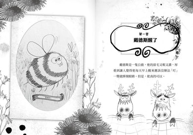 Inside Page 5