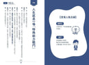 才能地圖：120歲貓師父帶你發掘隱性潛能，找出自己獨特的發光點，不再迷惘！-Economics/ Finance and Accounting-買書書 BuyBookBook