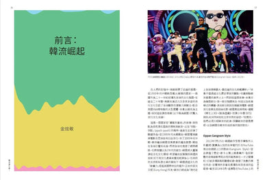 Inside Page 1