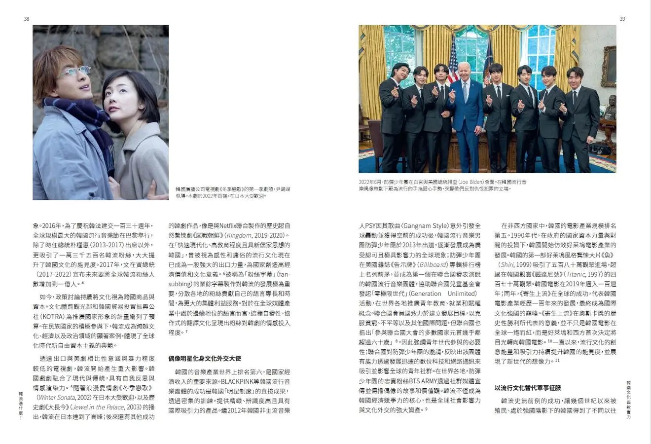 Inside Page 3