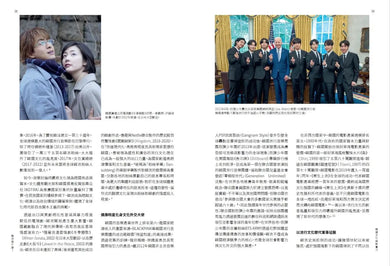 Inside Page 3